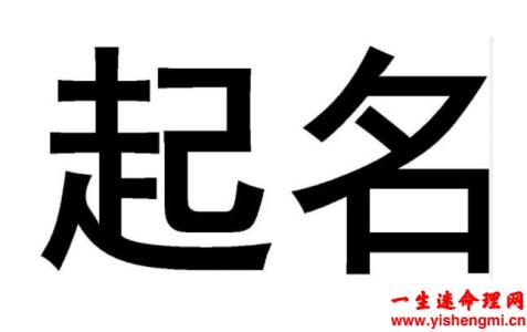 木土水三才配置详解、木土水的名字组合好吗