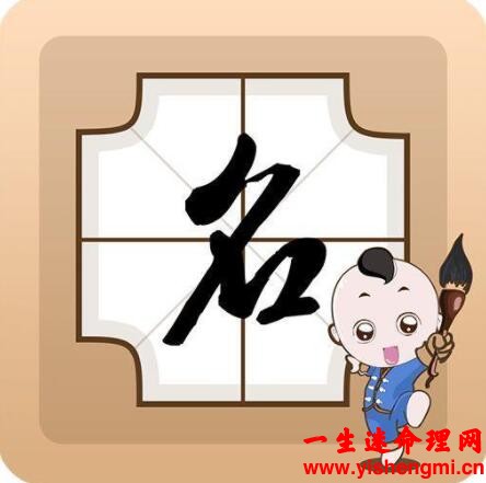 三才配置木水木、木水木三才配置名字