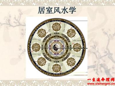 风水武曲星在哪方，风水武曲星代表什么？