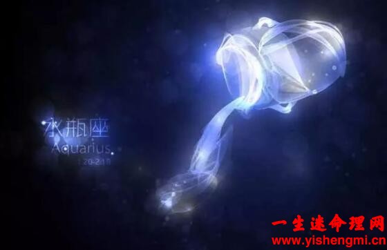 2024年2月份水瓶座星座运势分析！